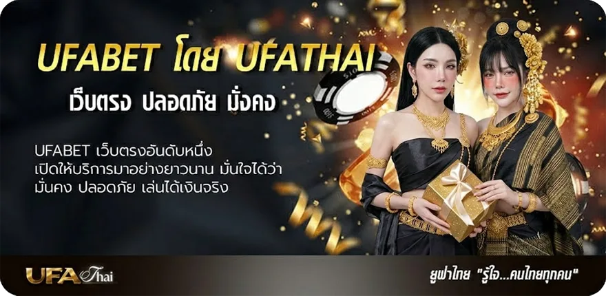 โปรโมชั่น หวยเจ้ามือ ยอดนิยม — แทงบอลออนไลน์ คาสิโน หวย มวย สล็อต ครบวงจร
