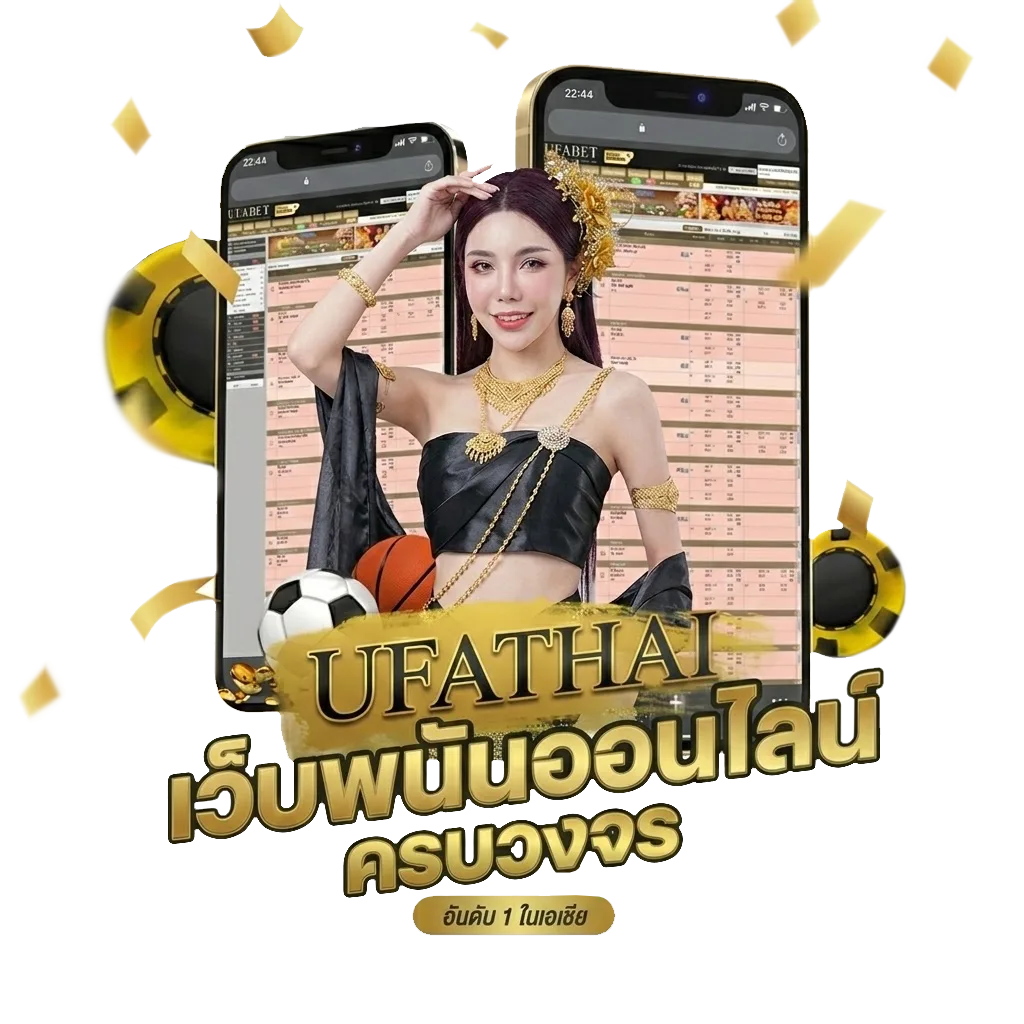 หวยเจ้ามือ Bonus Banner — สมาชิกใหม่